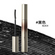 Judydoll Long-lasting C-curl Mascara Slim, Curl, Styling, Encrypted Hard-Core Long-lasting New Year's Gift #01 Black