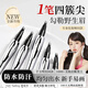 BEAUTY NOTES four-pronged eyebrow pencil is waterproof and sweat-proof, long-lasting, does not fade and does not smudge eyeliner, lying silkworm pen for novice women #03 gray brown