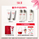 SK-II Fairy Water 230ml ESSENCE SK2 COSMETIQUE ET CARE SEAT SET BOX CADEAU SKII CHINAGE SEWER'S DIEAL FEMMES