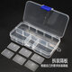 Mobile phone disassembly and repair tool box, motherboard screwdriver, IC component accessories, electronic transparent and odorless storage box, ten-grid storage box (grid can be adjusted)