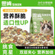 Qiao Xiaojiang Siken cat food puffs new technology fresh meat injection meat velvet wrapped full price grain-free crispy sandwich fattening hair gills (grain + seven kinds of velvet three + three kinds of puffs (chicken + beef + fish) nutrition 2.5kg