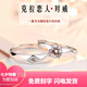 PT950 platinum couple rings, a pair of solid silver rings, a niche design gift with engraving for boyfriend and girlfriend, heart-pounding, light luxury, open pair