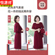 恒源祥高贵喜婆婆婚宴装气质结婚礼服中老年妈M妈春秋阔太太连衣裙两件 红色 【外套+内裙 两件套】 XL (105斤以下)