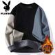 
Playboy (PLAYBOY) autumn and winter new style teenager student shirt collar sweater trendy warm loose casual vacation two-piece pullover sweater men M9928 black and blue upgrade anti-pilling M 90-110Jin [Jin equals 0.5 kg]