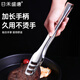 Jieyunmao one-piece 316 stainless steel clip thickened kitchen fried steak bread barbecue anti-scalding barbecue small size 316 clip