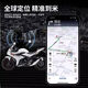 华强北智能摩托车gps定位器车载车辆防盗定位追跟定仪器定位汽车跟踪追踪 苹果专用标准版【不含磁吸套】