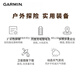 
GARMIN mobile phone outdoor GPSMAP 67/679/66s/669s area surveying and mapping acquisition Beidou positioning ABC technology [New product] GPSMAP 679 GPS