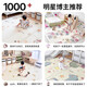 Bei Chuzhong baby crawling mat, folding double-sided xpe home living room, bedroom floor covering, children's anti-fall mat, Moriyou height measurement 180*200*2CM, upgraded and thickened, odorless, non-toxic, formaldehyde-free, infant early education center mat