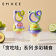 Manxi (EMXEE) Bite and Play Baby Fruit Food Device Baby Bite and Play Fruit Eater Artifact Bite Bag Pacifier Tooth Fixer Nice Purple 1 Pack