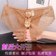Les filles peuvent porter et décoller facilement sous les sous-vêtements de grande taille à grande taille basse taille burse chauds transparents en dentelle féminine n13574