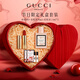 Gucci New Year's Day gift, lipstick and perfume gift box set for girlfriend, makeup set for wife's birthday gift, Velvet Mist 505 + Huayue Lady Light 30ml + Huayue Concentrated 3ml