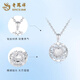 Lao Fengxiang PT950 disc pendant for women, platinum love necklace, light luxury and versatile Valentine's Day birthday gift for girlfriend, platinum disc pendant, about 2.9g, free silver chain + brand gift box