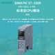 Siemens PLC programmable controller SMARTIC S7-1500 CPU 1511-1 PN, central processing unit 6ES7511-1AL03-0AB0