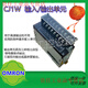 PLC module CJ1W-TC001 /TC002/TC004/TC101/TC102 CJ1W-TC104