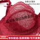 AREA sexy French underwear women's lace breathable bra set animal year red watermelon red single piece 70A 32