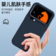 Painter suitable for Xiaomi 17promax mobile phone case 5G magnetic wireless charging Xiaomi 17PRO ultra-thin liquid silicone protective cover MI17 lens all-inclusive anti-fall soft shell for men and women antique white magnetic wireless charging Xiaomi 17ProMax