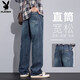 Playboy Jeans Men's Autumn New Loose Loose Straight-Legging Brand Lignet Lignet Droppant Retro Casual Cantant 9854 Blue régulier XL [poids 130-150jin [Jin est égal à 0,5 kg]]]