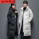 Ye Yu 2025 New Year Thickened Long Cotton Jackets Winter Jackets Men's and Women's Extra Long Cotton Jackets Middle School Drama Examination Black 1012 L Recommended 115-130 Jin Jin is equal to 0.5 kg