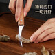 MAXCOOK oyster opener stainless steel oyster knife oyster opener thickened oyster scallop shell knife pry clam opener shrimp line knife MCD1437