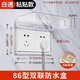 Bohuida socket waterproof cover type 86 double two-position stick-on kitchen bathroom toilet switch box cover splash-proof and dust-proof protective cover type 86 double-transparent
