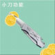 2-in-1 fruit knife that can be used on high-speed trains and airplanes, portable stainless steel 2-in-1 folding fruit knife for home use, foldable over 60 6cm
