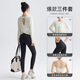 Yu Hee Hee Beautiful long-sleeved yoga wear Pilates suit three-piece cross-beautiful back blouse training and running sports suit white top + black pants M (100-110Jin Jin equals 0.5 kg)