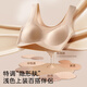 Tingmei Junior High School Girls Sports Bra Shockproof Vest Puberty Girls High School Girls Bra Skin L