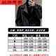 Ye Yu Korean style loose motorcycle double collar leather jacket is cool and versatile, trendy and fashionable 912 leather jacket single 2XL (160-180Jin Jin is equal to 0.5kg