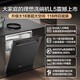 Haier dishwasher built-in 16 sets large capacity household independent fully automatic intelligent frequency conversion super water efficiency washing and disinfection integrated partition fine washing intelligent door opening quick drying Shangcangfa newly upgraded large 16 sets EYBW16328GHU1