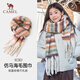 Camel mohair plaid scarf for women 2025 new autumn and winter Korean version trendy and versatile couple warm and high-end scarf