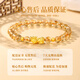 CHINA GOLD Gold Bracelet Women's Pure Gold Pixiu Bracelet Citrine Bracelet Birthday Gift for Girlfriend and Wife C Gold Pixiu Bracelet About 0.4g* Comes with Rose Gift Box