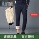 JEEP SPIRIT休闲裤男士加绒加厚棉裤秋冬保暖大码男装弹力小脚九分裤羊羔绒保 蓝色(866口袋有拉链) L (90-115斤)