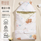 Aibaoxi baby quilt pure cotton autumn and winter newborn baby quilt thick swaddling quilt anti-jump sleeping bag Bear S727