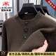 International Milan light luxury high-end Henry collar sweater men's pullover long-sleeved autumn new jacquard bottoming shirt round neck men's sweater light gray (gift box) 2XL 155-170Jin Jin equals 0.5 kg