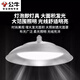 Bull (BULL) High Bright LED Factory Factory Workshop Warehouse Supermarket Chandelier Lighting 70W Wanjiang Series MK-C070A-AS Ceiling Light 6500K