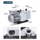 Lichen bipolar rotary vane vacuum pump 2XZ-2 laboratory industrial air conditioner refrigerator small vacuum pump 2XZ-0.5 pumping speed 0.5L/S