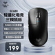 Wolf Spider SC680 filaire/Bluetooth/sans fil trois modes léger taux de retour 8K réglage DPI à cinq vitesses ordinateur jeu e-sports poulet contrat intrépide ordinateur portable souris de bureau SC680 noir version 8K