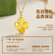 Chow Tai Fook Gold Necklace Women's Pure Gold Four Leaf Clover Pendant Birthday Valentine's Day Gift for Girlfriend Mom Wife Lover