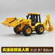 
Shantoulin Village Inertial Engineering Vehicle Excavator Model Children's Toy Cars resistant to falling forklift Boy Bao Excavator Small Expert 16857 Complete Set of Four