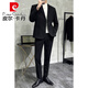 Pierre Cardin autumn thin small suit men's jacket slim and high-end casual Korean style handsome little suit suit dark gray XL