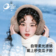 GOLOVEJOY保暖耳罩女冬可爱风简约耳捂子防冻耳朵套韩版毛绒耳包学生可折叠 【白色】聚热保暖“适用大小头围”