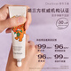 Unique Erin (Dear lrean) recommended by Feng Jianyu Fragrance moisturizing hand cream gift box moisturizing and fragrant soft hand mask hand cream as a gift eteecy puppy co-branded night cherry blossoms with stars + floating water + my boy