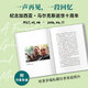 【新华正版速发】一次告别（加西亚马尔克斯逝世十周年，长子真挚回忆父母的时光献给无可避免的告别）SN9718