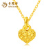 Lao Fengxiang 18K gold love pendant for women, versatile pure K gold heart-shaped birthday gift for wife, Mid-Autumn Festival gift for girlfriend, 18K gold love pendant, free silver chain, total weight about 0.1g