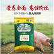 Baiyiyun pig feed 8043 medium pig feed premix 4 for fattening pigs can add fish meal pig feed for pig farms