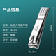 JIANGONG Japanese large nail clippers, nail trimmer, nail clippers, toe nail clippers, sharp and durable