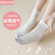 Shupao Socks Women's Spring and Summer Cotton Socks Summer Thin Breathable and Sweat-wicking Women's Socks 2025 New Girls and Children's Socks 5 Colors 1 Pair One Size Female (34-39)