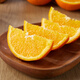 Sunkist Australian Black Label Late Ripening Navel Oranges 4Jin Jin equal to 0.5kg gift box single fruit starting from 180g fresh fruit gift box