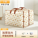 Quilt Storage Bag Clothes Luggage Moving Packing Bag Large Capacity Waterproof and Moisture-proof Cotton Quilt Organizing Bag Bear 2 Pack Medium Size Thickened, Environmentally Friendly and No Odor 1*1