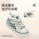 Tylanis 211 autumn and winter new mid-to-high-top boys' shoes air pump anti-slip toddler shoes anti-kicking functional shoes white/green winter plus velvet (select one size larger) 26 The inner length of the shoes is 16.5cm suitable for foot length 15.5